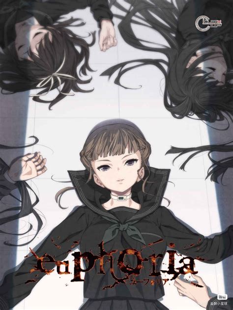 游戏随笔：《euphoria》 .